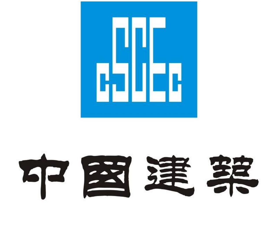 中建集团