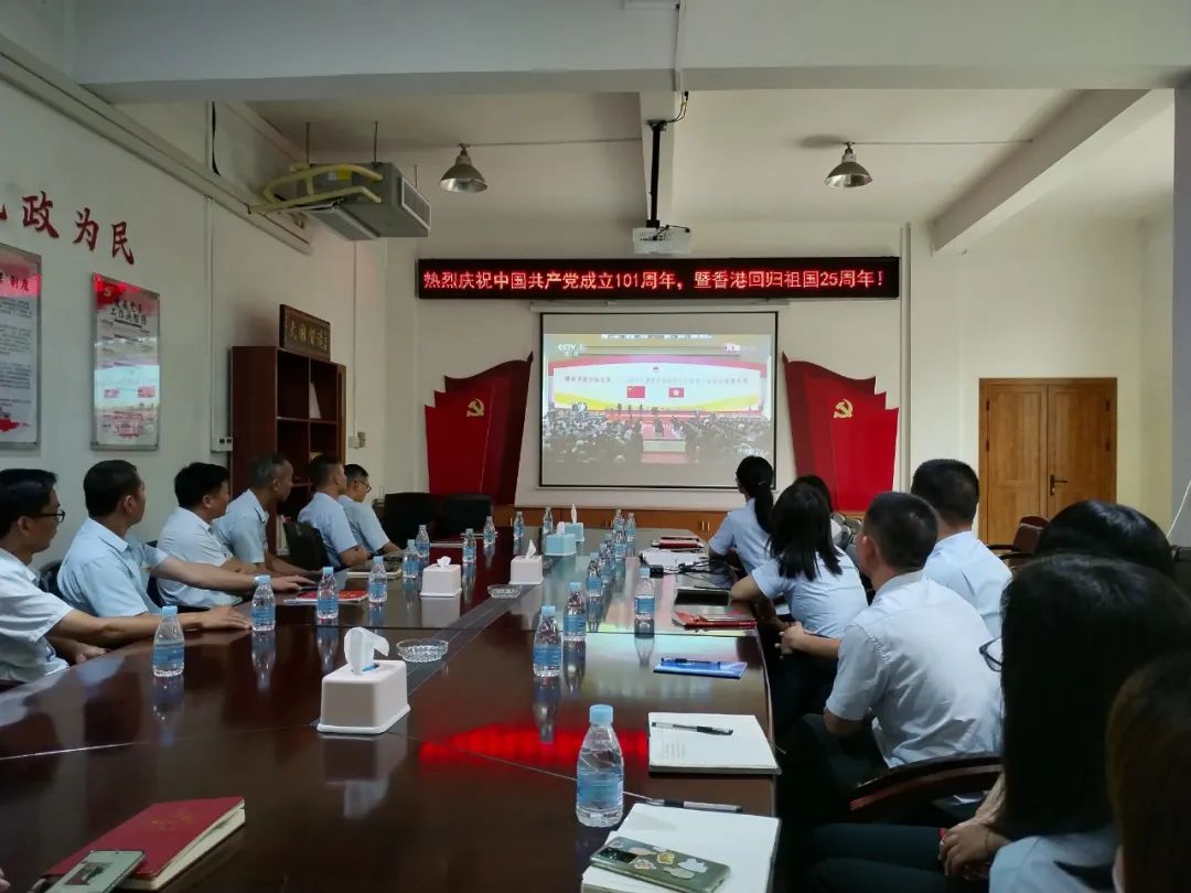 热烈庆祝中国共产党建党101周年