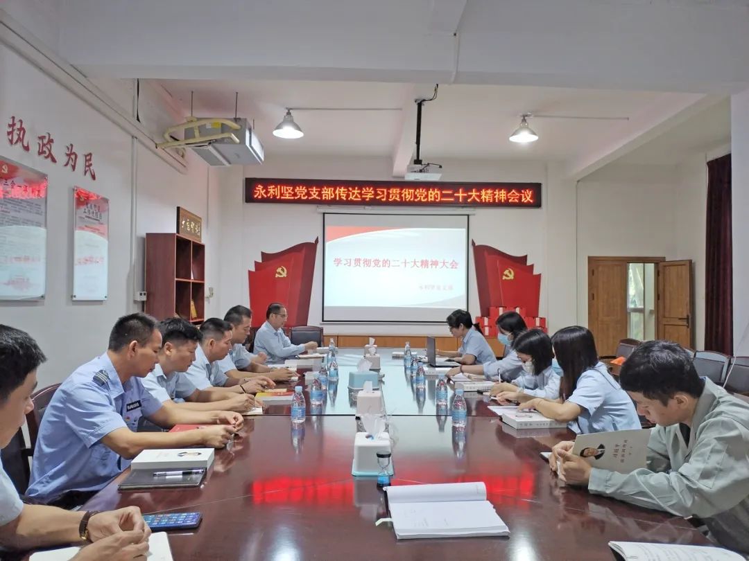 学习贯彻二十大精神，凝心聚力，迎接2023年！